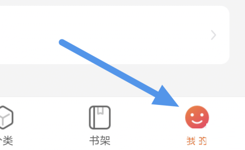 漫客栈系统权限设置在哪里?漫客栈系统权限设置查看方法
