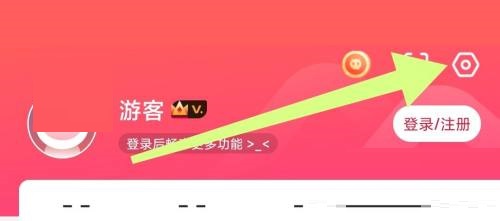 漫客栈系统权限设置在哪里?漫客栈系统权限设置查看方法截图