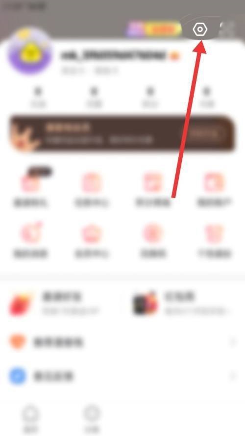 漫客栈怎么开启使用音量键翻页?漫客栈开启使用音量键翻页教程截图