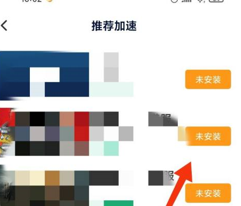 雷神加速器没有检测到该游戏怎么办?雷神加速器没有检测到该游戏的解决方法截图