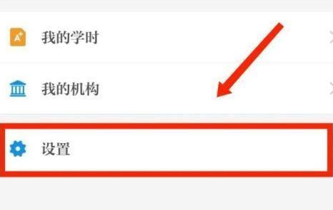 保密观怎样修改字号?保密观修改字号的方法截图