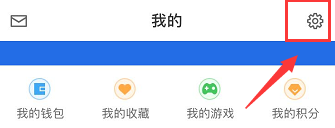 爱思助手怎样更改界面颜色?爱思助手更改界面颜色的方法