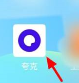 夸克浏览器任务栏不见了怎么办?夸克浏览器任务栏不见了的解决方法