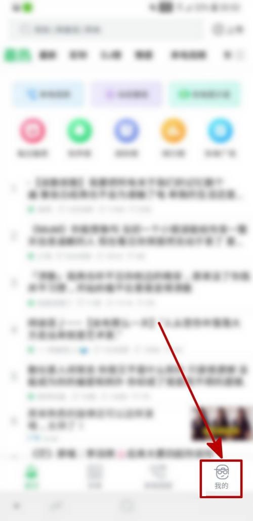 铃声多多充电提示音怎么关闭?铃声多多充电提示音关闭方法