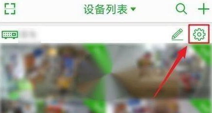 seetong怎样升级固件?seetong升级固件的方法