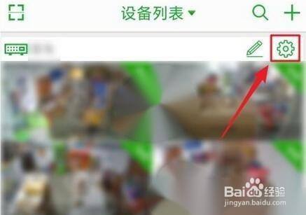 seetong怎样升级固件?seetong升级固件的方法截图