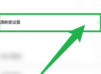 yuzu模拟器如何设置才更流畅?yuzu模拟器设置更流畅的方法截图