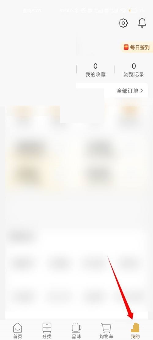 小米有品怎么进行网络诊断?小米有品进行网络诊断教程截图