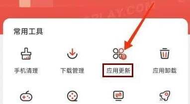 虫虫助手怎样更新游戏?虫虫助手更新游戏的方法截图