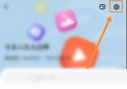 曲奇云盘怎么退出群组?曲奇云盘退出群组教程截图