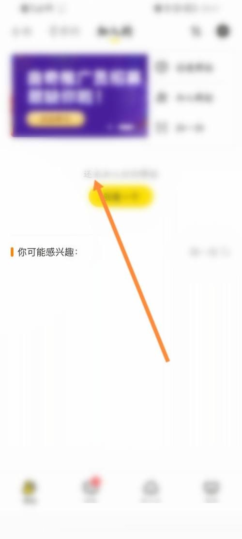 曲奇云盘怎么举报群组?曲奇云盘举报群组教程截图