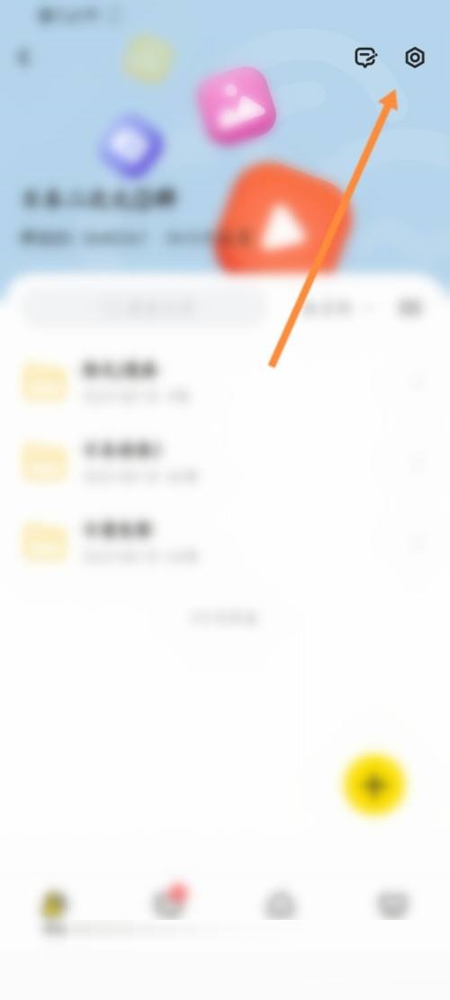 曲奇云盘怎么举报群组?曲奇云盘举报群组教程截图
