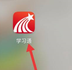 学习通怎样写笔记?学习通写笔记的方法