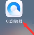 QQ浏览器怎样查找历史记录?QQ浏览器查找历史记录的方法
