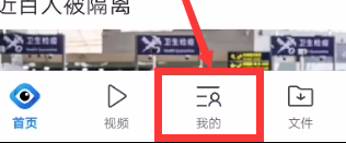 QQ浏览器怎样查找历史记录?QQ浏览器查找历史记录的方法截图