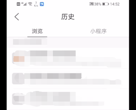 QQ浏览器怎样查找历史记录?QQ浏览器查找历史记录的方法截图