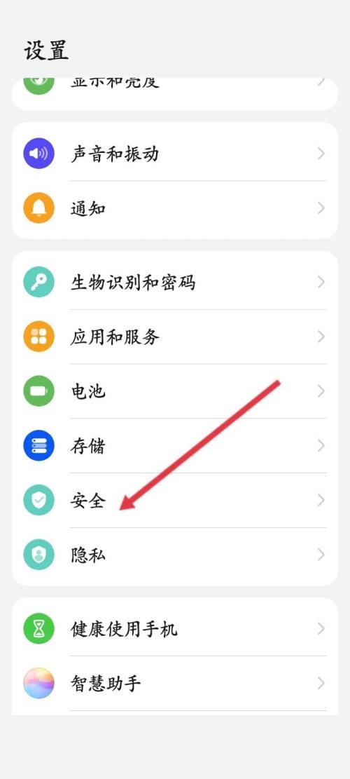 米游社设备锁在哪里?米游社设备锁查看方法