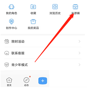 米游社怎么查看个人订单?米游社查看个人订单教程