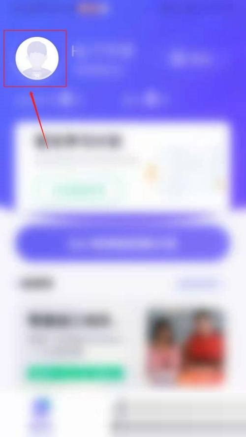 完美万词王怎么设置每次复习词量?完美万词王设置每次复习词量教程截图
