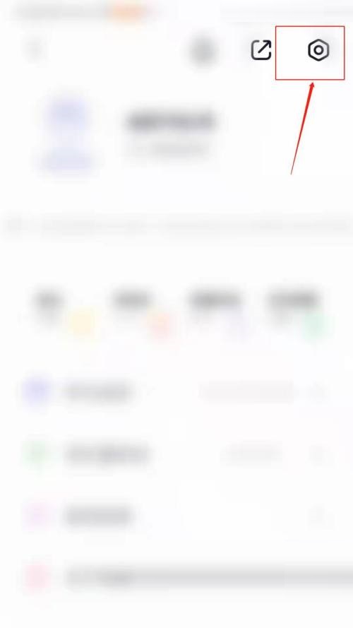 完美万词王怎么设置每次复习词量?完美万词王设置每次复习词量教程截图