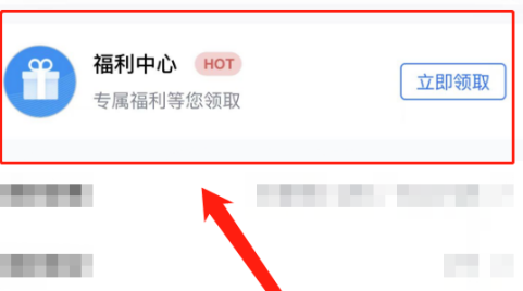 腾讯会议如何免费开启会议字幕?腾讯会议免费开启会议字幕的方法截图