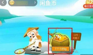 闲鱼如何卖小黄鱼兑换闲鱼币?闲鱼卖小黄鱼兑换闲鱼币的方法截图