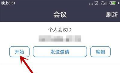 zoom视频会议如何设置会议主题?zoom视频会议设置会议主题的方法截图