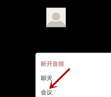 zoom视频会议如何设置会议主题?zoom视频会议设置会议主题的方法截图