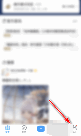 米游社版本号怎么查看?米游社版本号查看方法