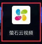 萤石云视频多通道视频怎样聚合?萤石云视频聚合多通道视频的具体操作