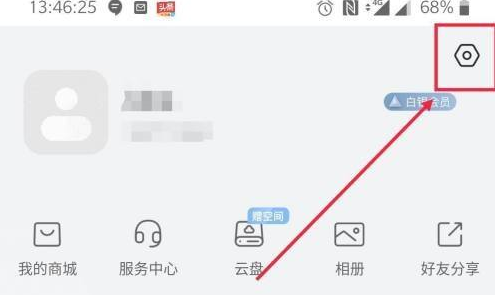 萤石云视频多通道视频怎样聚合?萤石云视频聚合多通道视频的具体操作截图