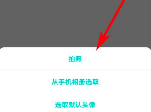网易uu加速器如何更换头像?网易uu加速器更换头像的方法截图