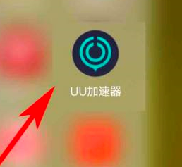 网易uu加速器怎样退出登录?网易uu加速器退出登录的具体操作