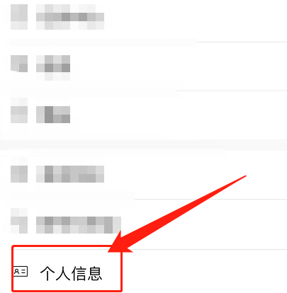 安吉星imei编号怎么查看?安吉星imei编号查看教程截图