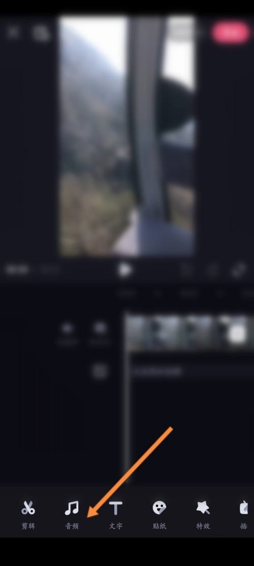 必剪怎么添加音乐?必剪添加音乐教程截图