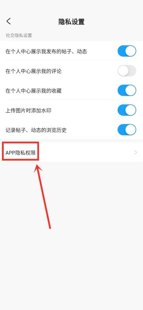 米游社怎么打开悬浮窗?米游社打开悬浮窗教程截图