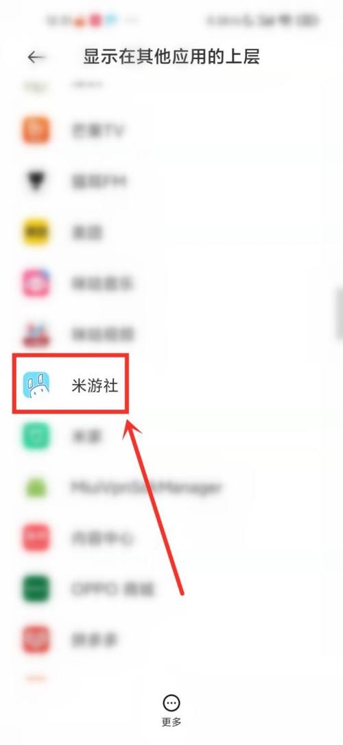 米游社怎么打开悬浮窗?米游社打开悬浮窗教程截图