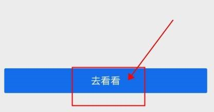 QQ浏览器怎样自定义手机壁纸或浏览器皮肤?QQ浏览器自定义手机壁纸或浏览器皮肤的方法截图