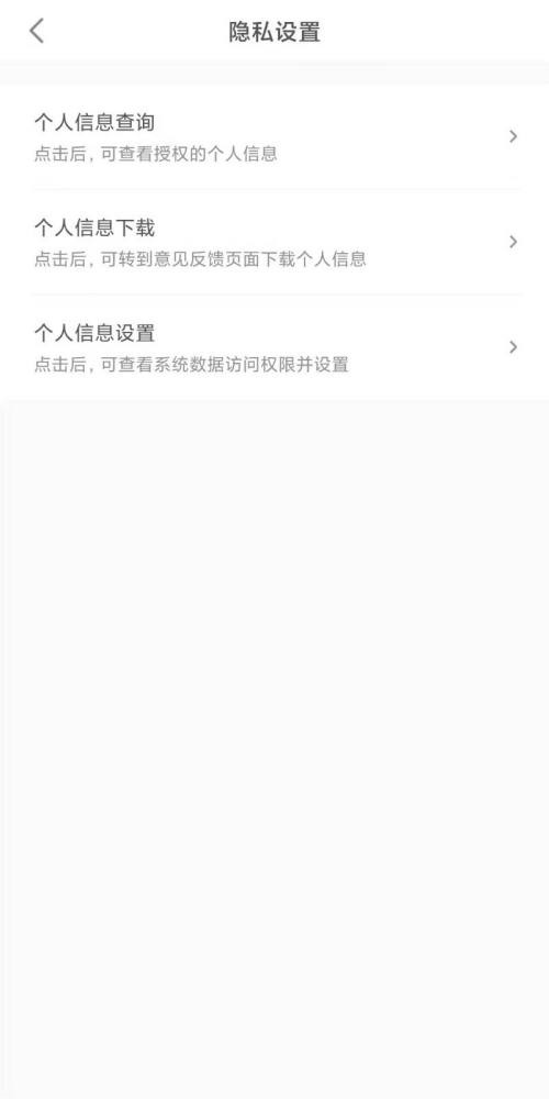 一甜相机怎么设置系统访问权限?一甜相机设置系统访问权限教程截图