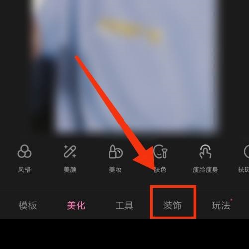 一甜相机怎么让照片局部放大?一甜相机让照片局部放大方法截图