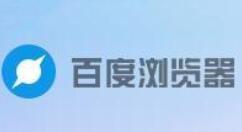 百度浏览器中2023高考估分在哪里估？百度浏览器2023高考估分的操作方法
