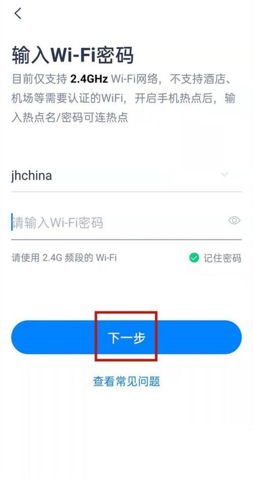 天猫精灵怎么添加设备二维码?天猫精灵添加设备二维码教程截图