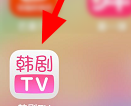 韩剧tv时间表在哪里?韩剧tv找到时间表的方法