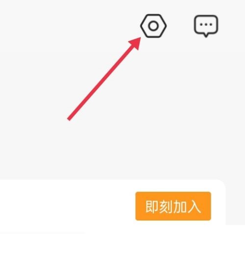 自如怎么清除缓存?自如清除缓存教程截图
