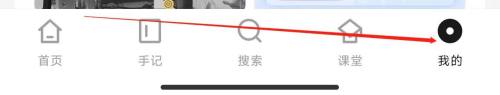 新片场怎么查看用户协议?新片场查看用户协议教程