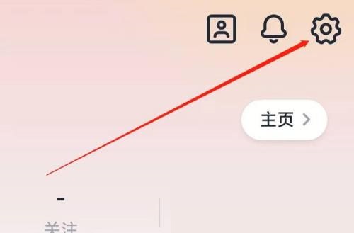新片场怎么查看用户协议?新片场查看用户协议教程截图