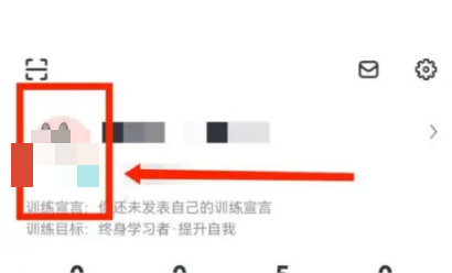 拓词怎么修改目标?拓词修改目标教程