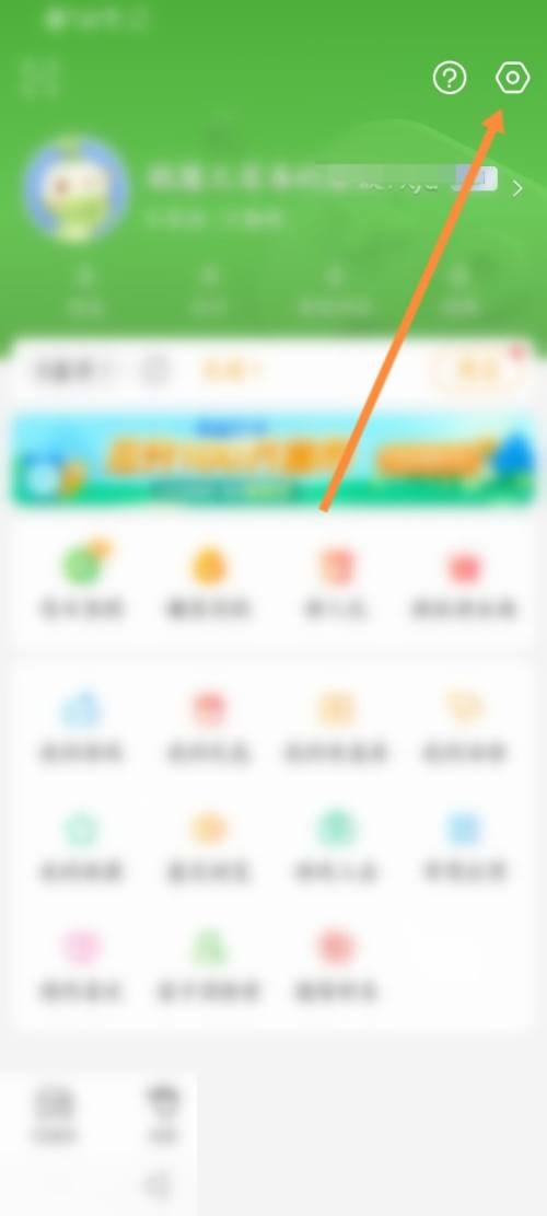 4399游戏盒怎么添加帐号?4399游戏盒添加帐号教程截图
