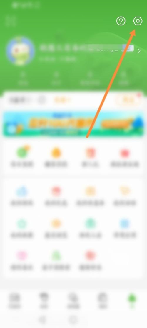 4399游戏盒怎么查看自己的ID?4399游戏盒查看自己的ID教程截图