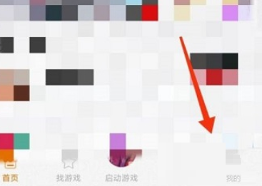 悟饭游戏厅怎么开通会员?悟饭游戏厅开通会员教程